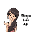 Cutie Office Girl - Nong Best（個別スタンプ：40）