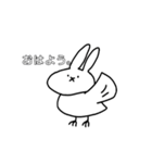 ひよこうさぎ（個別スタンプ：7）