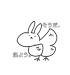 ひよこうさぎ（個別スタンプ：8）
