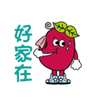 Red sister ＆ Bean brother（個別スタンプ：2）