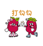 Red sister ＆ Bean brother（個別スタンプ：4）