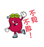 Red sister ＆ Bean brother（個別スタンプ：7）