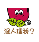 Red sister ＆ Bean brother（個別スタンプ：29）