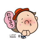 Shigeru-chan official stickers（個別スタンプ：11）