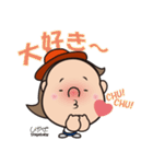Shigeru-chan official stickers（個別スタンプ：13）