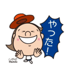 Shigeru-chan official stickers（個別スタンプ：15）