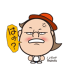 Shigeru-chan official stickers（個別スタンプ：16）