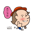 Shigeru-chan official stickers（個別スタンプ：18）