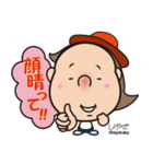 Shigeru-chan official stickers（個別スタンプ：20）