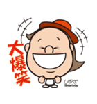Shigeru-chan official stickers（個別スタンプ：21）