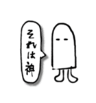 棒人間みたいな生き物（個別スタンプ：32）