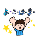 野球と横浜を愛してやまない（2017）（個別スタンプ：24）