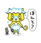 ハテニャ（個別スタンプ：2）