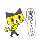 ハテニャ（個別スタンプ：4）
