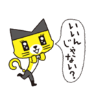 ハテニャ（個別スタンプ：5）