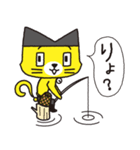 ハテニャ（個別スタンプ：6）