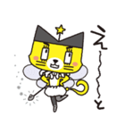 ハテニャ（個別スタンプ：8）