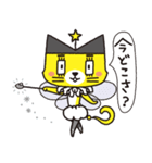 ハテニャ（個別スタンプ：9）