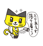 ハテニャ（個別スタンプ：13）