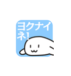 ひこうきではないあざらし（個別スタンプ：21）