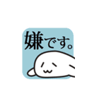 ひこうきではないあざらし（個別スタンプ：22）