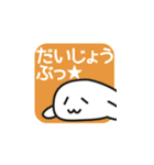 ひこうきではないあざらし（個別スタンプ：23）