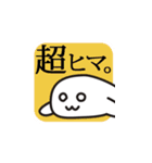 ひこうきではないあざらし（個別スタンプ：24）