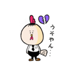 アニマル兄弟（個別スタンプ：3）