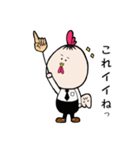 アニマル兄弟（個別スタンプ：4）