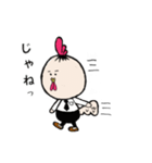 アニマル兄弟（個別スタンプ：5）