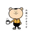 アニマル兄弟（個別スタンプ：13）