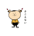 アニマル兄弟（個別スタンプ：14）