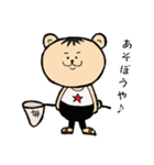 アニマル兄弟（個別スタンプ：15）