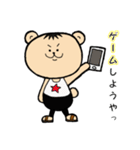 アニマル兄弟（個別スタンプ：16）