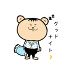 アニマル兄弟（個別スタンプ：21）