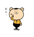 アニマル兄弟（個別スタンプ：23）