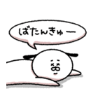 名犬ぷっち 日常会話編（個別スタンプ：32）