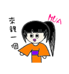 happy girl happy everyday（個別スタンプ：1）