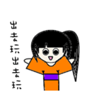 happy girl happy everyday（個別スタンプ：7）
