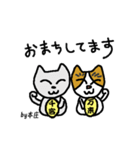 本庄さんしか使わないスタンプ（個別スタンプ：13）