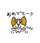 本庄さんしか使わないスタンプ（個別スタンプ：25）