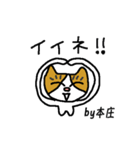 本庄さんしか使わないスタンプ（個別スタンプ：28）