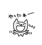 本庄さんしか使わないスタンプ（個別スタンプ：29）