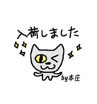 本庄さんしか使わないスタンプ（個別スタンプ：34）