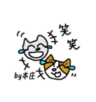 本庄さんしか使わないスタンプ（個別スタンプ：37）