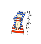 しゅうちゃん＆じんちゃん（個別スタンプ：26）