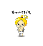 神の使いの天使ちゃん（個別スタンプ：6）