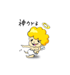 神の使いの天使ちゃん（個別スタンプ：12）