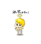 神の使いの天使ちゃん（個別スタンプ：24）