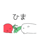 二人はお野菜（個別スタンプ：6）